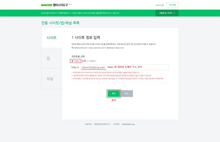 naver_builder_003.jpg