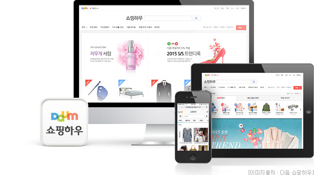 다음 쇼핑하우 적용 화면