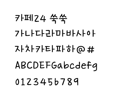 카페24 쑥쑥
