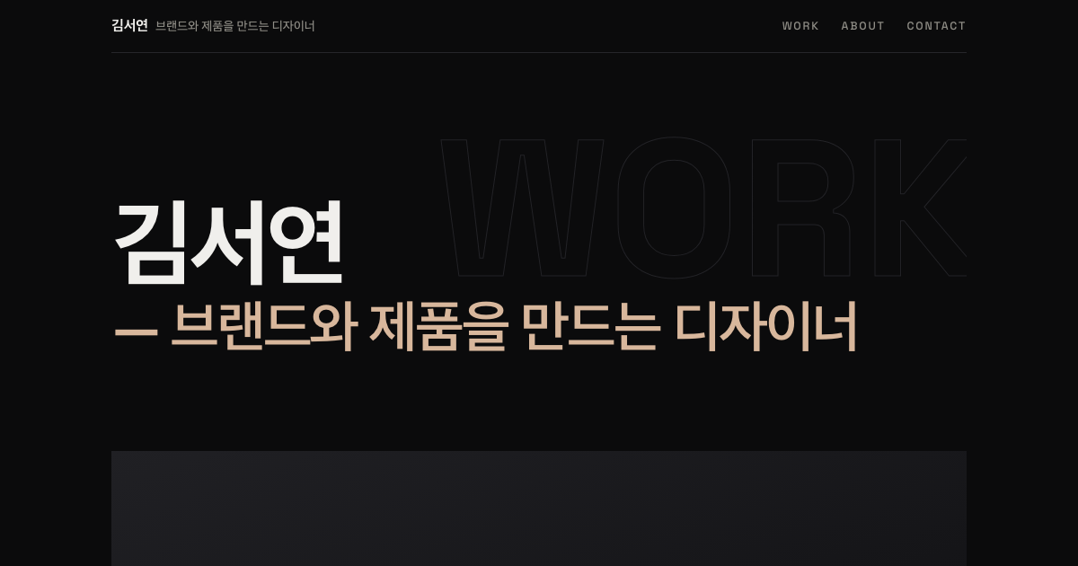 포트폴리오 앱 데모 화면