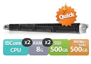 Quick S211 (SSD)