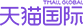 Tmall