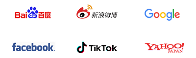 マーケティングチャネル: Baidu, weibo, google, facebook, TikTok, yahoo Japan
