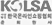 KOLSA 사단법인 한국온라인쇼핑협회